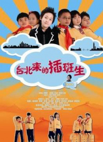 桃花岛在线观看