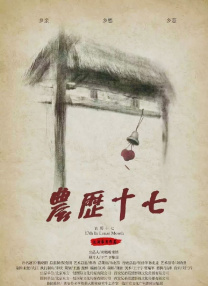 蓝忘机打开小玩具