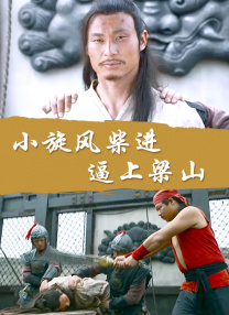 五月丁六月停停
