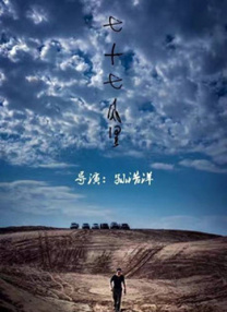 久久精品99久久香蕉国产色戒