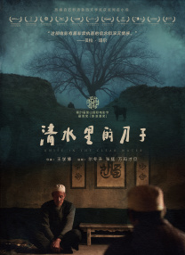 江南物业少女