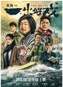 精品一区二区三区免费爱