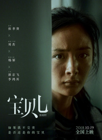 恶女花魁电影免费观看高清版