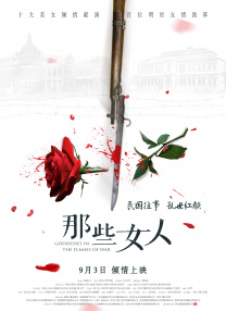 总裁粗暴地不戴套进进出出