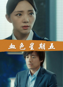 服务员的无奈