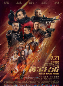 国产成人在线看
