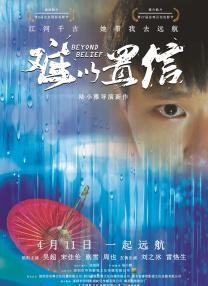 欧美综合另类