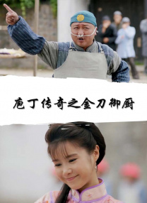贺安刚