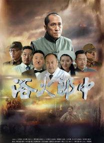女秘书英子