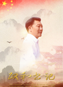 小嫩模无套内谢第一次