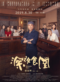 台湾福利片
