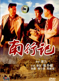 日本黄页免费