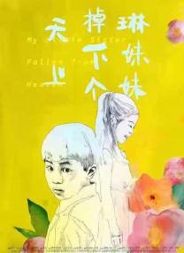 一级特黄特黄xxx视频