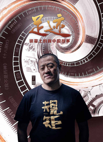 年轻的寄宿房大婶