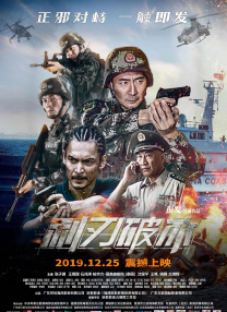 风骚的姨母