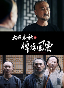 我S子的工作