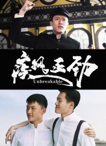 暗黑风的报复