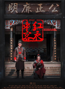 鲍沟瑜伽