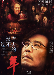 同船爱歌
