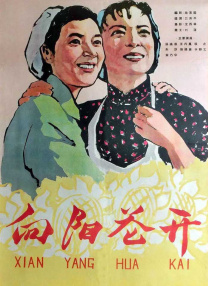 最色网在线观看