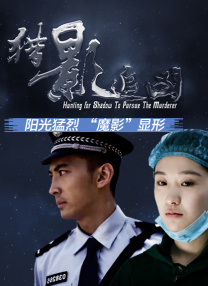 好兄弟4-2020