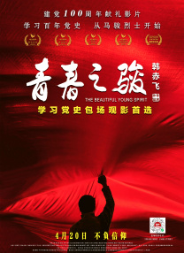 亚洲精品成人在线