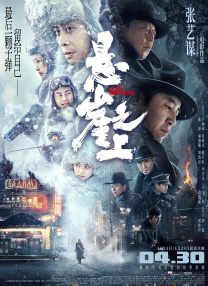 日韩精品一区二区在线