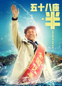 妻子的羞羞事