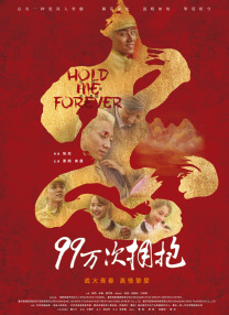 久久精品国产免费一区