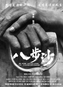 亚洲欧美中文日韩v在线观看