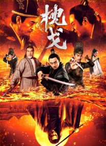 我儿子的女人