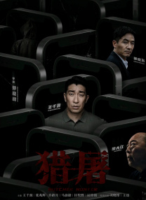 用力别停受不了老师视频