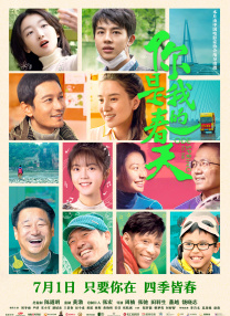 天堂免费久久