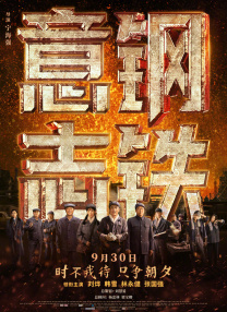 美丽2008
