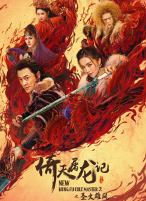 男人的天堂av线
