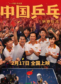 中国女人黄色片