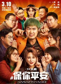 久久亚洲高清观看