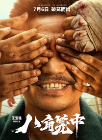 国产午夜视频在线观看第四页