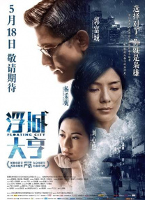 伊人国产在线播放