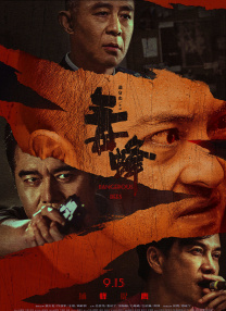 国产二区在线播放