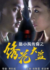 好运