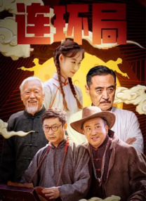 国产高清自拍一区