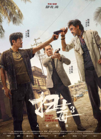 丰满少妇中文字幕
