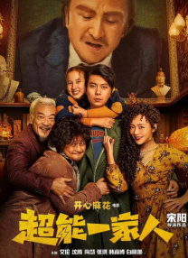欧美日韩另类在线
