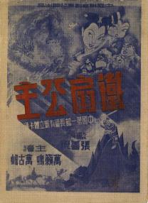夜色私人影院永久入口