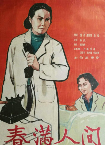 国产一级爱片在线播放