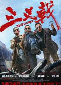 sdde中文字幕