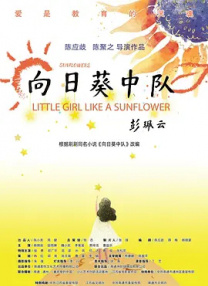欢乐颂4免费播放高清视频