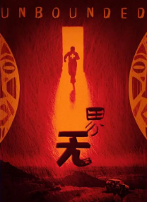 中文在线一区二区三区