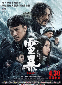 中文字幕第233页